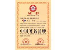 重慶羞羞视频免费观看入口設計
