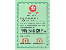 重慶羞羞视频免费观看入口設計